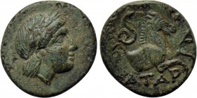 MYSIA. Atarneos. Ae (Circa 350-300 BC).