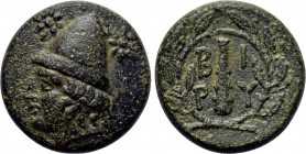 TROAS. Birytis. Ae (4th-3rd centuries BC).