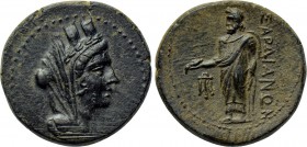 LYDIA. Sardes. Ae (Circa 133 BC-14 AD).