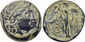 SELEUKID KINGDOM. Seleukos I Nikator (312-281 BC). Ae. Antioch on the Orontes.