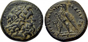 PTOLEMAIC KINGS OF EGYPT. Ptolemy III Euergetes (246-221 BC). Ae. Alexandria.