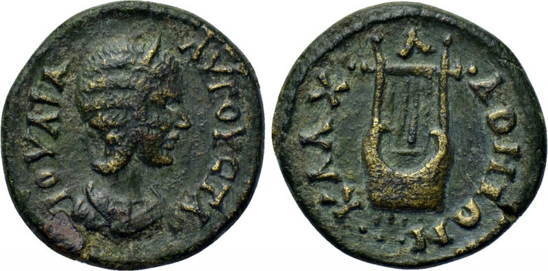 BITHYNIA. Calchedon. Julia Domna (Augusta, 193-217). Ae. 

Obv: IOVΛIA AVΓOVCT...