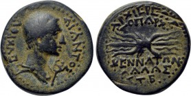 CILICIA. Olba. Augustus (27 BC-14 AD) Ae. Ajax, high priest and toparch. Dated year 2 (AD 11/2).