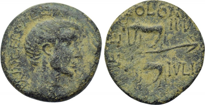 CILICIA. Uncertain. Augustus (27 BC-14 AD). Ae. “Princeps Felix” type. Ve(...) a...