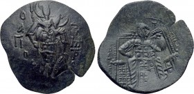 EMPIRE OF NICAEA. John III Ducas-Vatazes (1222-1254). BI Trachy. Magnesia.