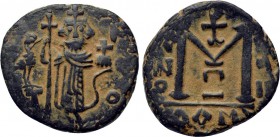 ARAB-BYZANTINE. Early Caliphate (636-660). Fals. Damascus.