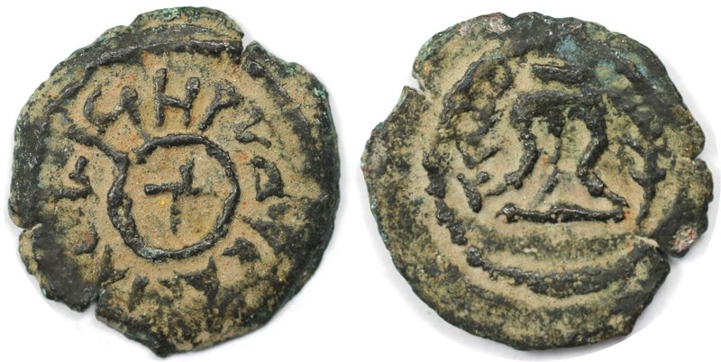 Römische Münzen, IMPERATORISCHE PRÄGUNGEN. PALÄSTINA. Herodianische Dynastie. He...