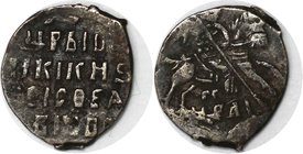 Russische Münzen und Medaillen, Russland bis 1699. Boris Fed Godunov. 1 Kopeke ND. Sehr schön
