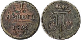 Russische Münzen und Medaillen, Paul I. (1796-1801). 1 Denga 1798 EM, Kupfer. Bitkin 129. Sehr schön