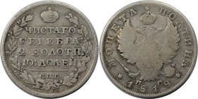 Russische Münzen und Medaillen, Alexander I. (1801-1825). Poltina (1/2 Rubel) 1818 SPB-PS, Silber. Bitkin 160. Sehr schön