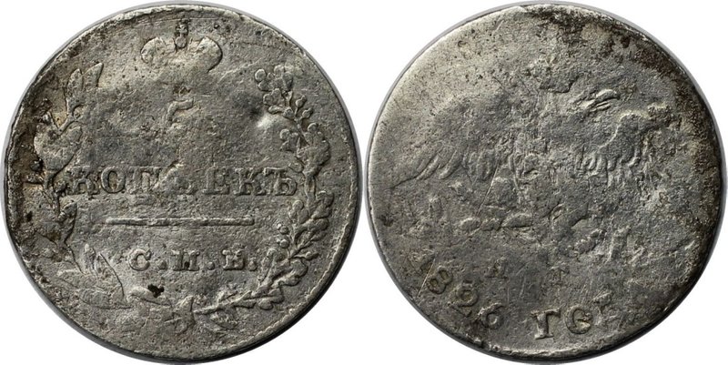 Russische Münzen und Medaillen, Nikolaus I. (1826-1855), 5 Kopeken 1826 SPB-NG, ...