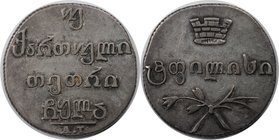 Russische Münzen und Medaillen, Georgia. Nikolaus I. (1826-1855), 2 Abaz 1831, Silber. Vorzüglich, kl. Kratzer