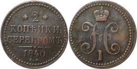 Russische Münzen und Medaillen, Nikolaus I. (1826-1855), 2 Kopeken 1840. Kupfer. Bitkin 548. Sehr schön+