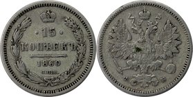 Russische Münzen und Medaillen, Alexander II. (1854-1881). 15 Kopeken 1860 SPB-FB, Silber. Bitkin 183. Sehr schön-vorzüglich