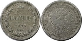 Russische Münzen und Medaillen, Alexander II. (1854-1881). Poltina (1/2 Rubel) 1877 SPB-NI, Silber. Bitkin 125. Sehr schön