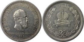 Russische Münzen und Medaillen, Alexander III. (1881-1894), 1 Rubel 1883. Silber. Bitkin 217. Vorzüglich