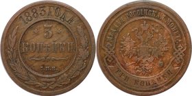 Russische Münzen und Medaillen, Alexander III. (1881-1894). 3 Kopeken 1883 SPB, Kupfer. Bitkin 157. Vorzüglich