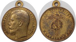 Russische Münzen und Medaillen, Nikolaus II. (1894-1918). Auszeichnung ND, für Schüler der Akademie für Handelswissenschaften. Randschrift "MБДЪ" Kupf...
