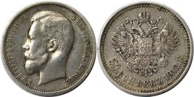 Russische Münzen und Medaillen, Nikolaus II. (1894-1918), 50 Kopeken 1912. Silber. Bitkin 91. Vorzüglich. Kratzer