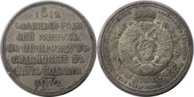Russische Münzen und Medaillen, Nikolaus II. (1894-1918). Rubel 1912. Silber. Bitkin 334. Vorzüglich-stempelglanz