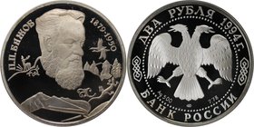 Russische Münzen und Medaillen, UdSSR und Russland. Pawel Baschow. 2 Rubel 1994, Silber. Schön 346, Y. 342. Polierte Platte
