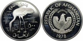 Weltmünzen und Medaillen, Afghanistan. Nonnenkranich WWF. 500 Afghanis 1978, Silber. 1.05 OZ. Polierte Platte