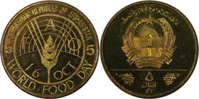Weltmünzen und Medaillen, Afghanistan. FAO Welternährungstag. 5 Afghanis 1981. KM 1001. Polierte Platte