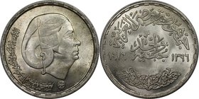 Weltmünzen und Medaillen, Ägypten / Egypt. Om Kalsoum. 1 Pound 1976, Silber. 0.35 OZ. KM 455. Stempelglanz