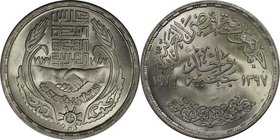 Weltmünzen und Medaillen, Ägypten / Egypt. Wirtschaftsunion. 1 Pound 1977, Silber. 0.35 OZ. KM 474. Stempelglanz