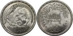 Weltmünzen und Medaillen, Ägypten / Egypt. Ägyptisch-israelischer Friedensvertrag. 1 Pound 1980, Silber. 0.35 OZ. KM 508. Stempelglanz
