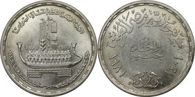 Weltmünzen und Medaillen, Ägypten / Egypt. 25 Jahrestag der Nationalisierung des Suezkanal. 1 Pound 1981, Silber. 0.35 OZ. KM 528. Stempelglanz
