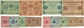 Banknoten, Russland / Russia, Lots und Sammlungen. 1, 3, 5, 10, 250, 1000 Rubel 1918. Lot von 6 Banknoten. III-IV