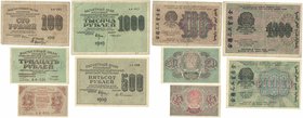 Banknoten, Russland / Russia, Lots und Sammlungen. 15, 30, 100, 500, 1000 Rubel 1919. Lot von 5 Banknoten. I-III