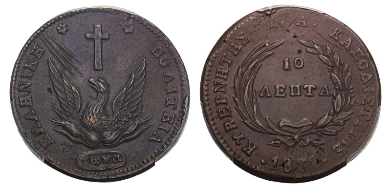 Payá トランビア エレクトリコ リトグラフィado 1923 biddr.com - Attica Auctions, Auction 10