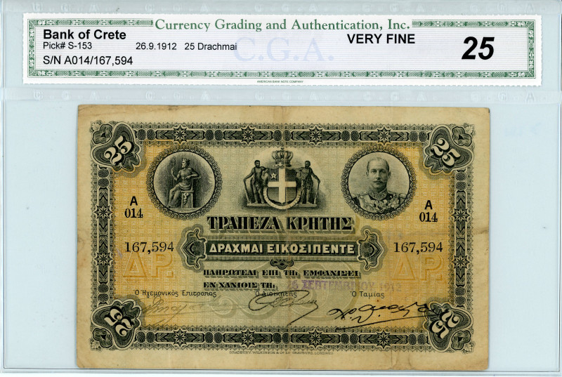 biddr.com - Attica Auctions, Auction 10, lot 263. Greece Bank of Crete ...