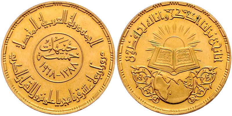 Ägypten Republik 1958 - 1971
 5 Pounds AH 1388 / 1968 1400 Jahre Koran. 26,06g....