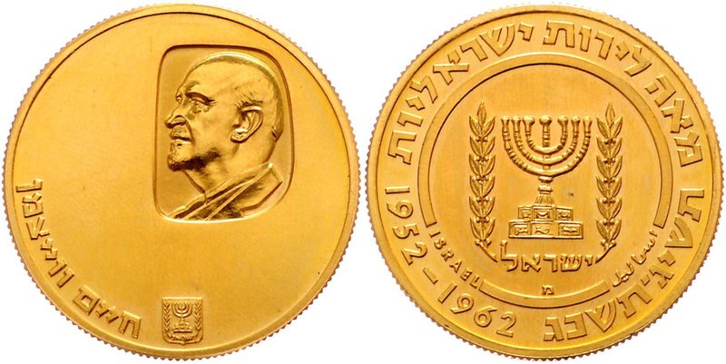 Israel Republik 1948 -
 100 Lirot JE5723 / 1962b 10 Jahre Jubiläum auf den Tod ...