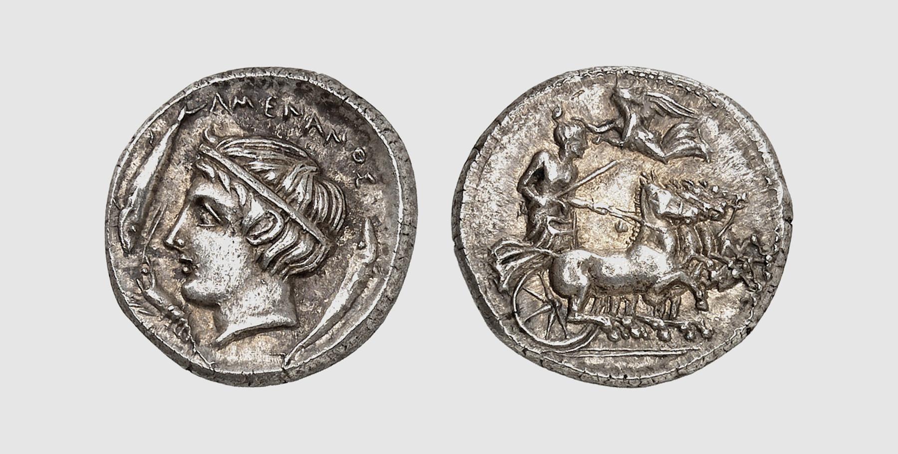Procles biddr.com - Walvis, Auction 1, lot 27. Sicily. Catana. AR Drachm in the ...