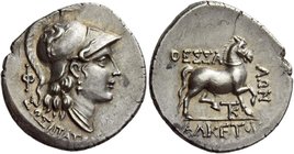 Thessalian League
Drachm late II-I century BC, AR 4.19 g. Head of Athena r., wearing crested Corinthian helmet decorated with Pegasus on bowl; in l. ...