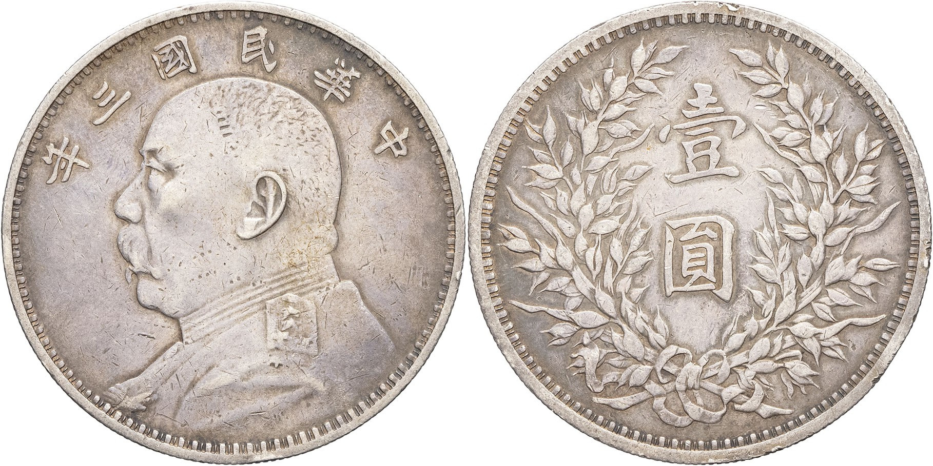 MDC モナコ 銭幣オークションカタログ 3冊セット（2023-2026） biddr.com - MDC Monaco, E-Auction 18, lot 644. CHINE - CHINA