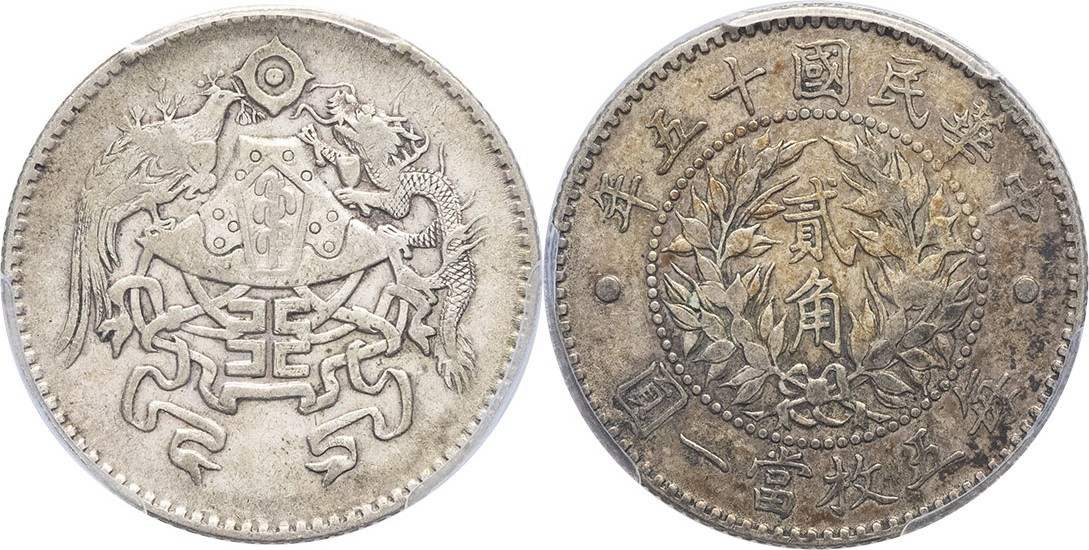 biddr.com - MDC Monaco, E-Auction 18, lot 648. CHINE - CHINA