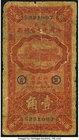 China Mon. Bureau of Government Suchow 10 Cents 1933 Pick S1891Aa S/M#H155-1 Very Good. Edge wear and splits.

HID09801242017