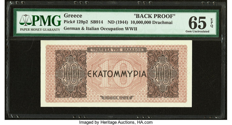 Greece German Occupation 10,000,000 Drachmai ND (1944) Pick 129p2 Back Proof PMG...