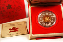 Canadá. Elizabeth II. 15 dollars. 2001. (Km-415). Ag. 34,00 g. Astrología China, año de la Serpiente. Con su estuche y certificado original. PROOF. Es...
