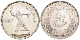 Egipto. 50 piastras. 1375 H (1956). (Km-386). Ag. 27,94 g. Tono. EBC. Est...50,00.