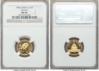 People's Republic gold Panda 10 Yuan (1/10 oz) 1986 MS68 NGC, KM132. AGW 0.0999 oz. 

HID09801242017