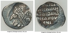 Ivan IV, the Terrible Kopeck ND (1547-1584) XF, Pskov mint, KG-93. 13mm. 0.64gm. 

HID09801242017