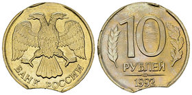 Russia CU-NI 10 Roubles 1992, minting error
