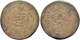OTTOMAN TUNIS 
 Mahmud II (1223-1255ah / 1808-1839ce) 
 2 riyals 1248ah (1832ce) Bi 22.37g Fen 233, KM 93 RR vf+