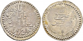 OTTOMAN TUNIS 
 Mahmud II (1223-1255ah / 1808-1839ce) 
 riyal 1231ah (1816ce) Bi 15.44g Fen 218, KM 82 R -xf